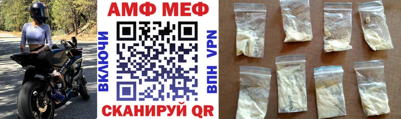 Amphetamine VHQ  наркота  shop какой сайт  Петухово 