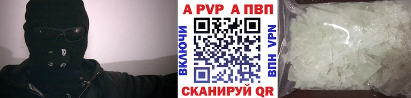 Alfa_PVP мука закладки Петухово