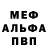 КЕТАМИН VHQ Farusya