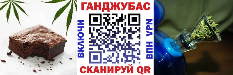 Canna-Cookies марихуана  купить закладку  Петухово 