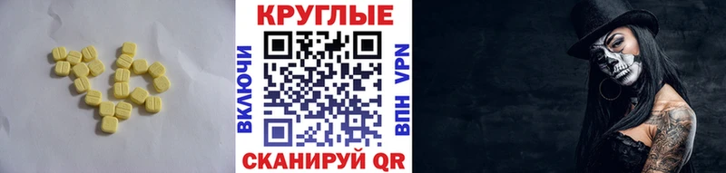 ЭКСТАЗИ mix  Петухово 