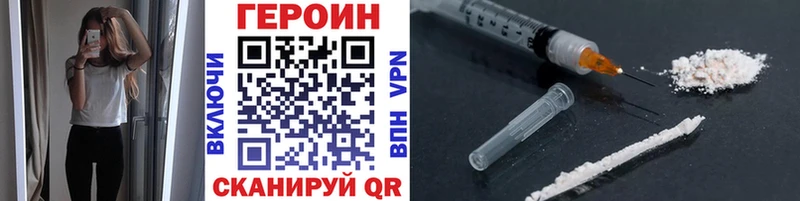 Героин афганец  Петухово 