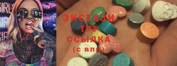 MDMA Premium VHQ Гусиноозёрск