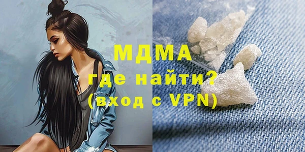 кокаин перу Горнозаводск