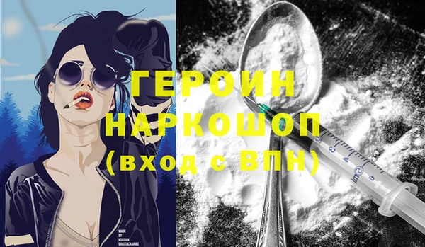 герыч Михайлов