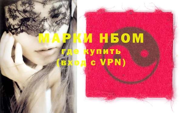 мяу мяу мука Михайловка