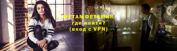 MDMA Premium VHQ Гусиноозёрск