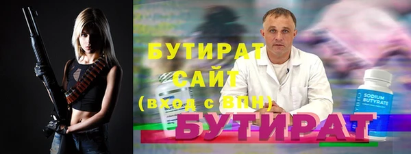 MDMA Premium VHQ Гусиноозёрск