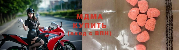 стафф Гусь-Хрустальный