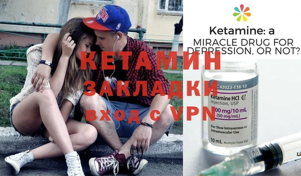 MDMA Premium VHQ Гусиноозёрск