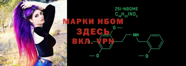 стафф Гусь-Хрустальный