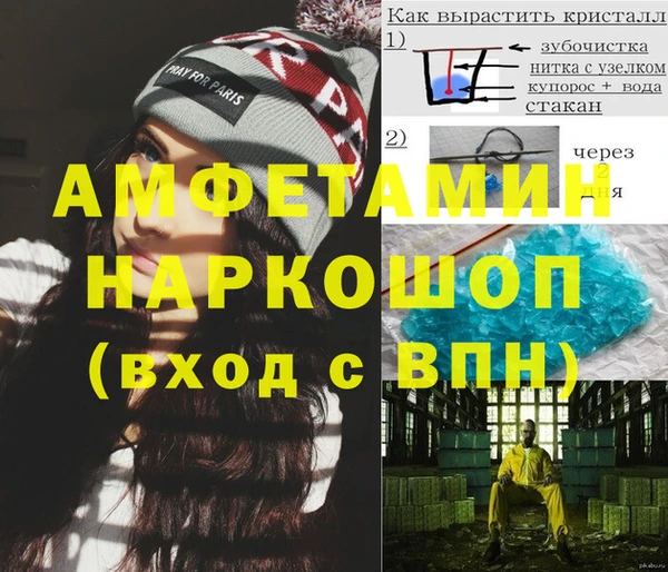 стафф Гусь-Хрустальный