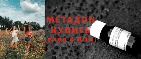 стафф Гусь-Хрустальный