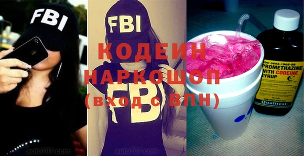 мяу мяу мука Михайловка
