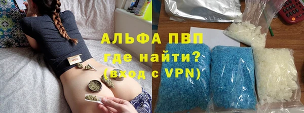 каннабис Тутаев