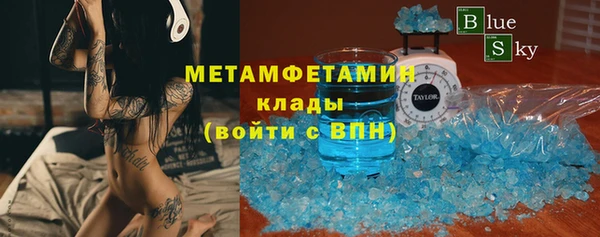 спайс Тында