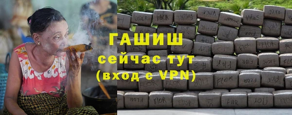 герыч Михайлов
