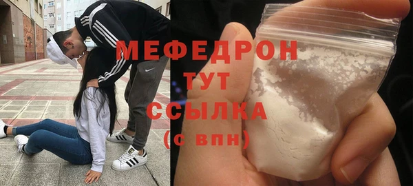 стафф Гусь-Хрустальный