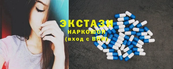 стафф Гусь-Хрустальный