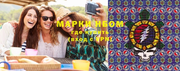 MDMA Premium VHQ Гусиноозёрск