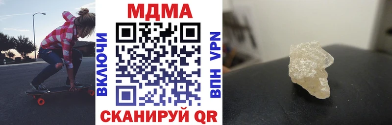 даркнет сайт  Петухово  МДМА VHQ 