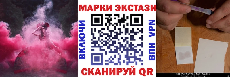 Наркотические марки 1,8мг  KRAKEN как зайти  Петухово 